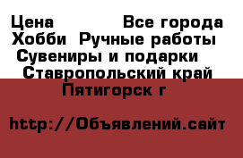 Predator “Square Enix“ › Цена ­ 8 000 - Все города Хобби. Ручные работы » Сувениры и подарки   . Ставропольский край,Пятигорск г.